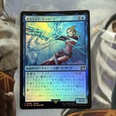 キスティス・トゥリープ mtg FF foil - メルカリ