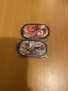 メザスタ スーパースター2枚売りのサムネイル