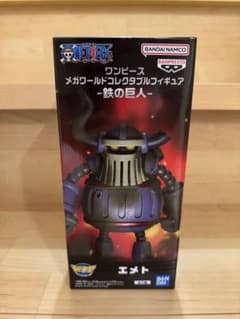 ワンピース メガワールドコレクタブルフィギュア-鉄の巨人-の入手方法