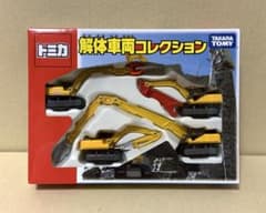 トミカ 解体車両コレクション - メルカリ