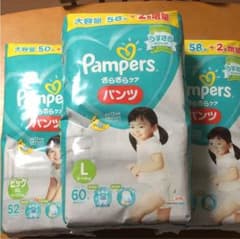 パンパース パンツ 172枚のサムネイル