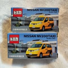 非売品！トミカ NISSAN NV200TAXI 日産車体来場記念　2個のサムネイル