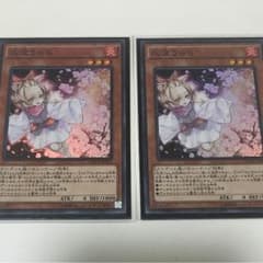 すしざんまい様専用のサムネイル