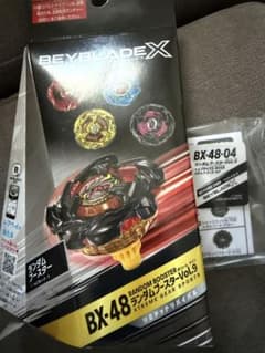 ヘルズサイズ3-85GB BX-48ランダムブースターVol.9 ベイブレードX
