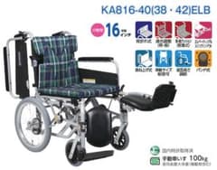 カワムラサイクル KA816-42ELB-M_A3 紺チェック 新品・未使用】カワムラサイクル KA816-42ELB-M_A3 紺チェック - メルカリ