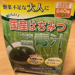 国産はちみつ大麦若葉青汁30包のサムネイル