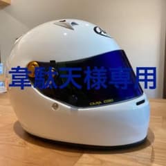 （韋駄天様専用）Arai  SK-5 キャラコートのサムネイル