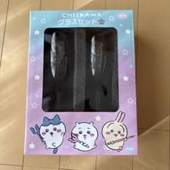 CHIIKAWA 글라스 세트 2개들이