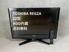 TOSHIBA】HDD内蔵テレビ REGZA 液晶テレビ 32H1S - メルカリ