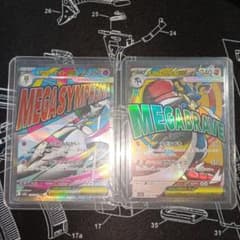 【メルカリ便】メガルカリオex メガサーナイトex MA 2枚セットのサムネイル