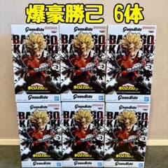 新品】ヒロアカ Grandista 爆豪勝己 フィギュア 6体 - メルカリ