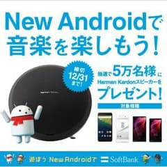 【てんさん専用】Harman Kardon / Onyx Studioのサムネイル