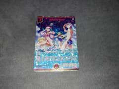 ゼクス/IGR/プレイヤー/第22弾『運命廻放編　因果からの脱出』 ゼクス/IGR/プレイヤー/第22弾『運命廻放編 因果からの脱出』 | Faites
