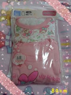 【80cm】長袖肌着＊マイメロ＊女の子のサムネイル