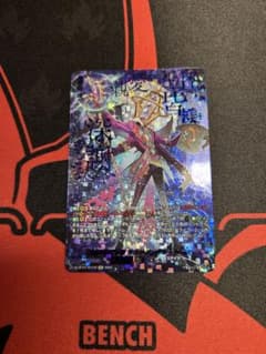 ヴァンガード 儀式を司る者 サクリファイス・グラス SEC - メルカリ