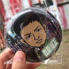 数原龍友 75mm 即購入⭕️ 今だけおまけ付き！のサムネイル