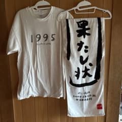 あいみょん 武道館 1995 限定 Tシャツタオルセット - メルカリ
