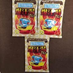 爆汗湯セレブ★ダイエット★入浴剤のサムネイル