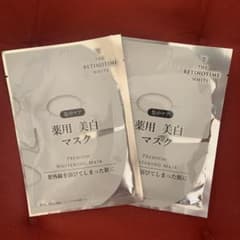 ザ レチノタイム ホワイト プレミアム ホワイトニング マスク 1枚入り ２袋のサムネイル