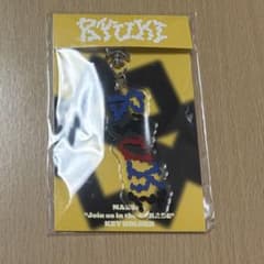 【新品未開封】MAZZEL キーホルダー RYUKIのサムネイル