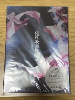 滝沢歌舞伎ZEROのサムネイル