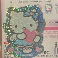 みやび様 専用のサムネイル