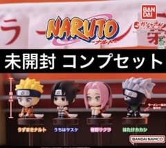 未開封】 ナルト まちぼうけ コンプリート セット - メルカリ