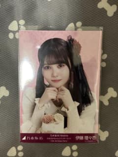 乃木坂46 伊藤理々杏 41stSGアンダラ開催記念チャンスメール生写真