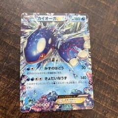 カイオーガEX RR XY 拡張パック「タイダルストーム」 キラ 031/070のサムネイル