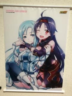 ま〜くん様 専用のサムネイル
