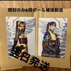 シン・仮面ライダー ハチオーグ ヒロミ 入場特典 カード 西野七瀬 サイン入りのサムネイル