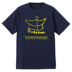 新品 XL ☆ 宮本直筆 エレファントカシマシ 武道館 Tシャツ - メルカリ