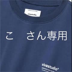 ビバスタジオ　vivastudio スウェット トレーナーのサムネイル