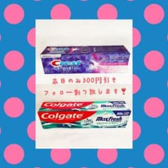 クレストcrest ×コルゲートcollege 歯磨き粉のサムネイル
