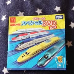 マクドナルド土日限定プラレールスペシャルＤＶＤ2018のサムネイル
