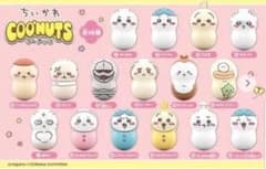 クーナッツ　ちいかわ　3種のサムネイル