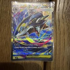メガサメハダーex SAR MEGA 拡張パック インフェルノX 113/080 - メルカリ