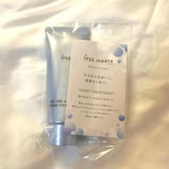IPSA ハンドトリートメント ハンドクリーム - 3