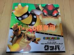 【新品未開封品】スーパーマリオ ウルトラビッグアクションフィギュア クッパのサムネイル