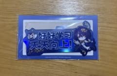 レイシオ 崩壊スターレイル アクリルキーホルダーのサムネイル