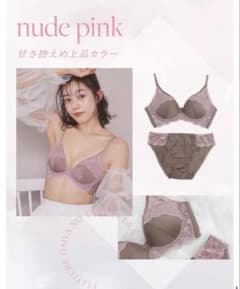 Feliture ブラジャーショーツセットのサムネイル
