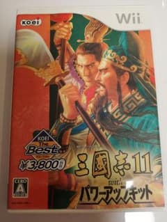 三國志 11 with パワーアップキット KOEI The Bestのサムネイル