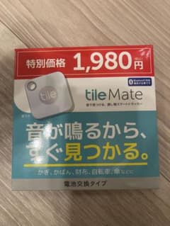 新品未使用 tile mate 電池交換版 2020のサムネイル
