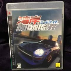 湾岸ミッドナイトのサムネイル