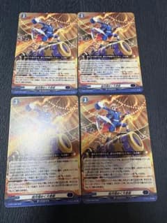 ヴァンガード ヴェレーノ・ファミリア アグリジアス FFR | Buyee