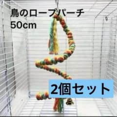 【新品】 磁石 マグネット ネックレス 留め具 ワンタッチ 金銀 2個セットのサムネイル