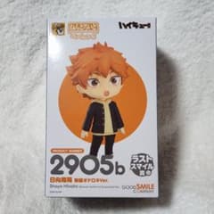 ハイキュー!! グッスマくじ ラストスマイル賞 ラストワン - メルカリ