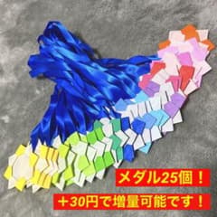 おりがみメダルのサムネイル