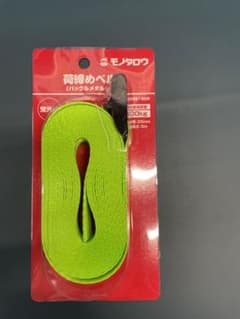 荷締ベルトのサムネイル