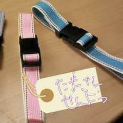 エルゴ収納ベルトのサムネイル